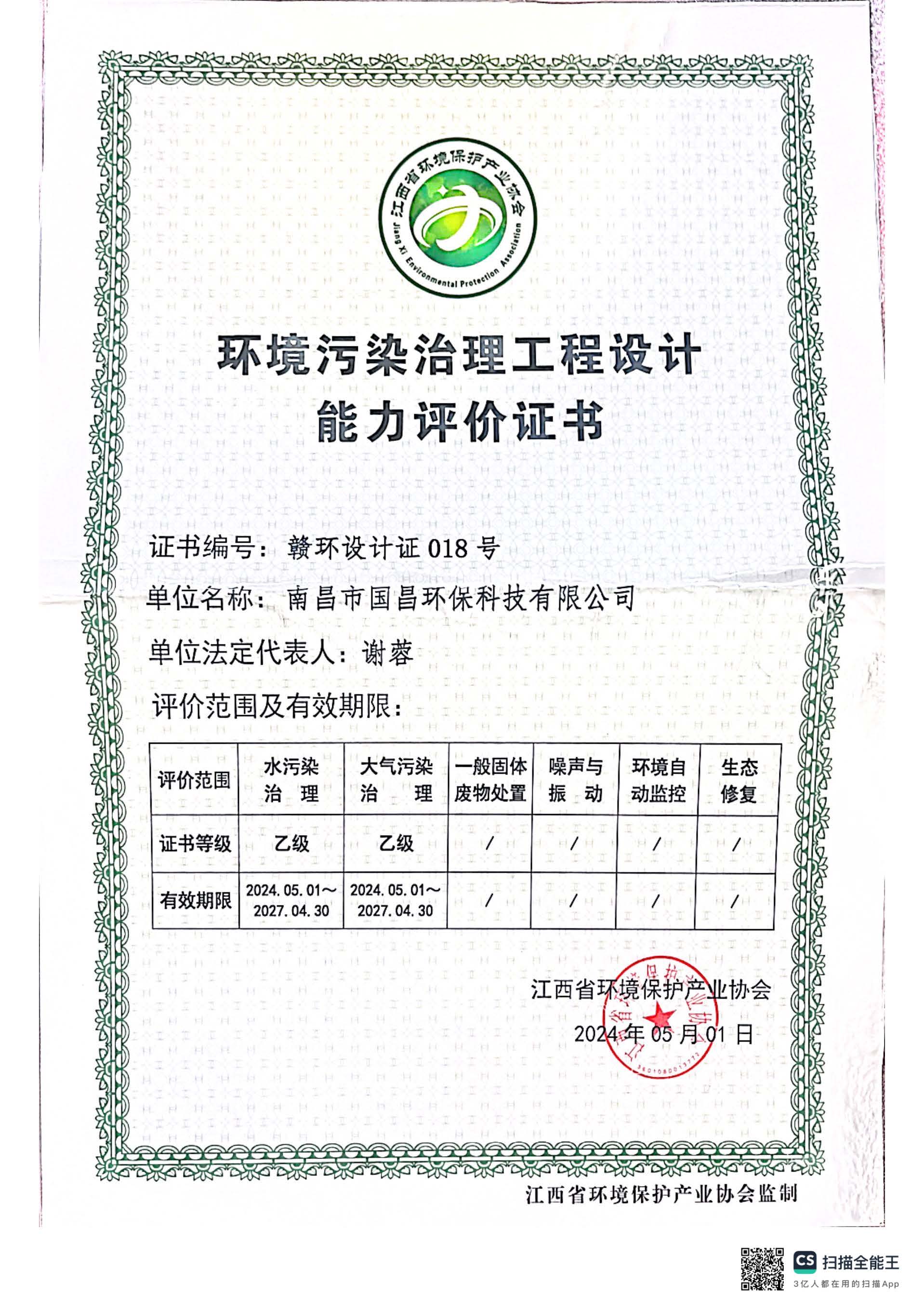 &#24320;&#20113;&#32593;&#39029;&#29256;&#39029;&#38754;&#30331;&#24405;&#45;&#24320;&#20113;&#40;&#20013;&#22269;&#41;