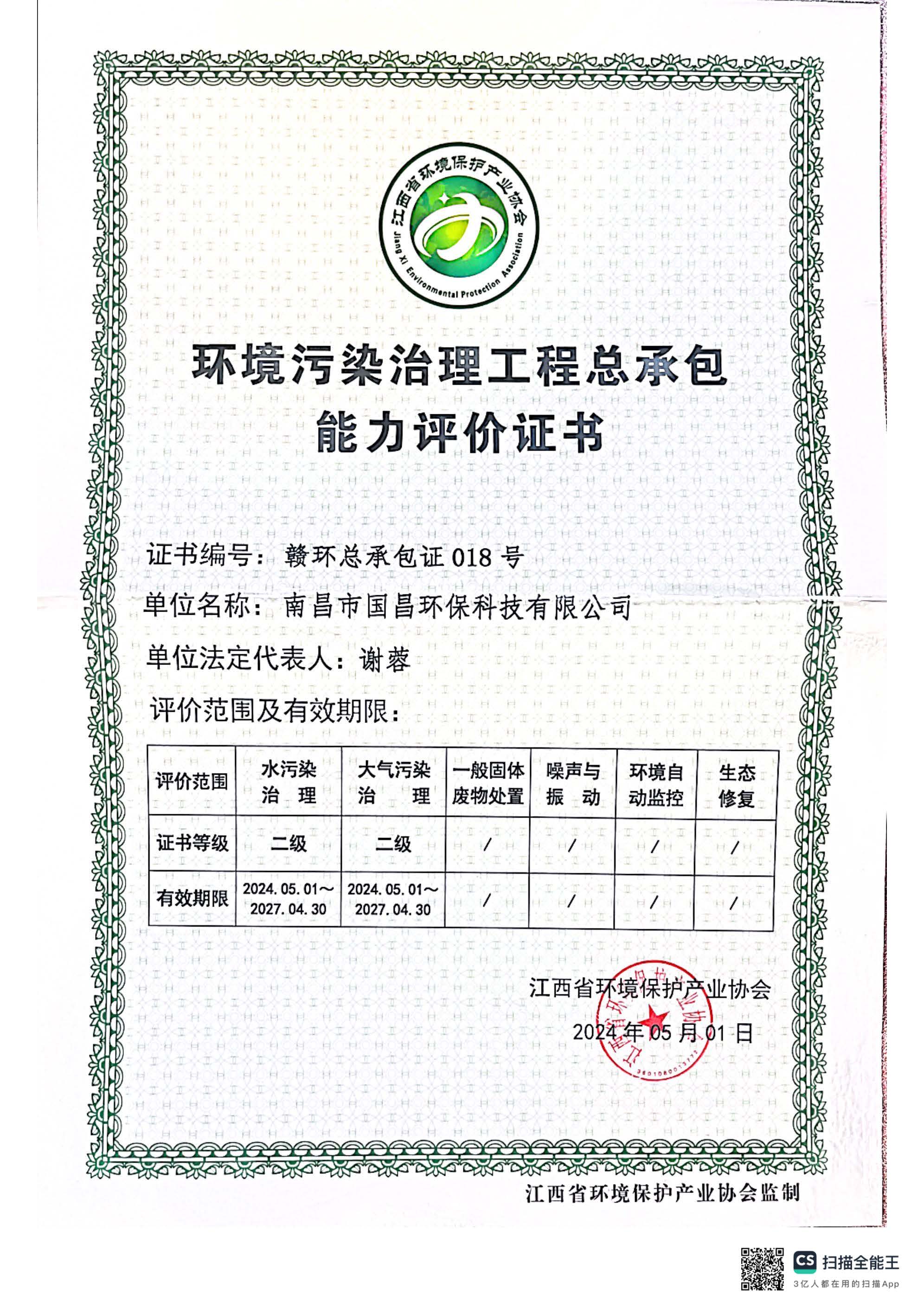 &#24320;&#20113;&#32593;&#39029;&#29256;&#39029;&#38754;&#30331;&#24405;&#45;&#24320;&#20113;&#40;&#20013;&#22269;&#41;