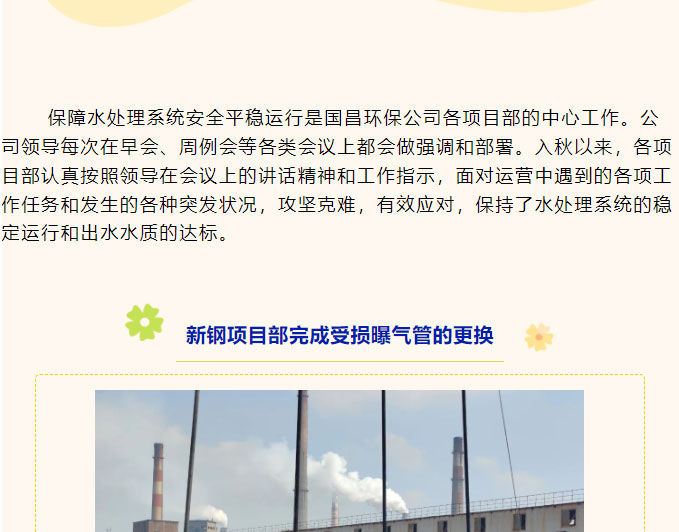 &#24320;&#20113;&#32593;&#39029;&#29256;&#39029;&#38754;&#30331;&#24405;&#45;&#24320;&#20113;&#40;&#20013;&#22269;&#41;