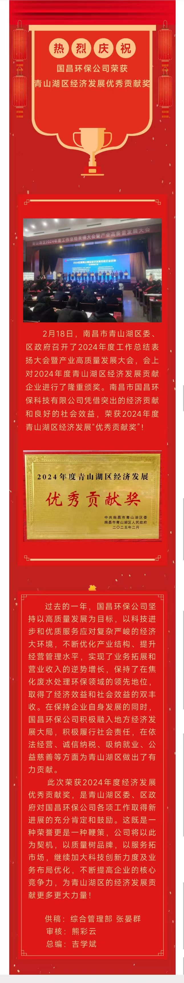 &#24320;&#20113;&#32593;&#39029;&#29256;&#39029;&#38754;&#30331;&#24405;&#45;&#24320;&#20113;&#40;&#20013;&#22269;&#41;